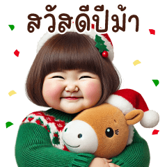 Chubby Girl Funny face179BIG (HNY)