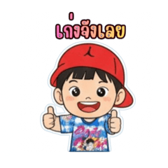 Natchanan_20251212211106