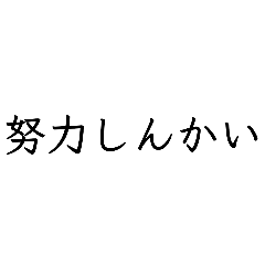 yukio_20251213143733