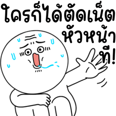 Big Modern People 21