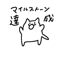 ビジネス用語を話す、ねこ　その2