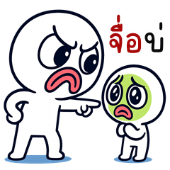 HuaKlomPaewWaew (E-San)