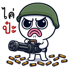 HuaKlomPaewWaew (Kum-muang)