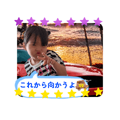 natsumi_20251213170509