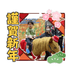 tamayan_202512131419g