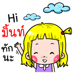 Mint Cute girl cartoon