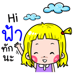 Far Cute girl cartoon