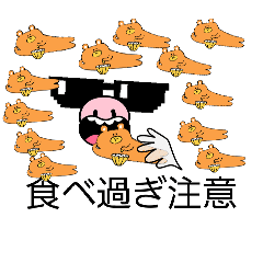 Karin_20251213180559