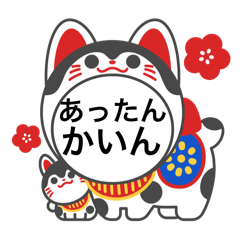 まねけ猫さんのシャレオツ