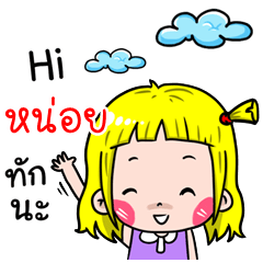 Noy Cute girl cartoon