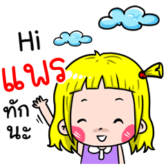 Pear Cute girl cartoon