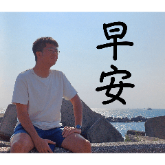 旗津十八王公的日常