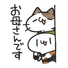 yuruusa nyannko okaasan sticker