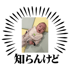 daichi_20251213172741