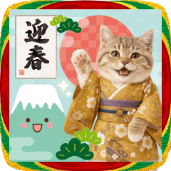 癒しにゃんこの毎年使える年賀スタンプ