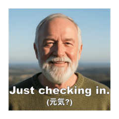 Cool Everyday English