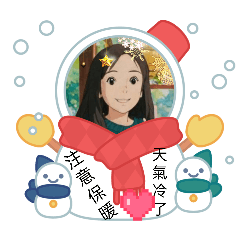 ying 問候&關心的貼圖