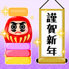 【再販】動く！お正月＆お祝いスタンプ