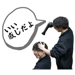 三好健太公式スタンプ