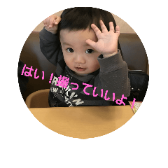Aratanonitizyou