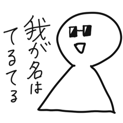 tyuio_20251214091939