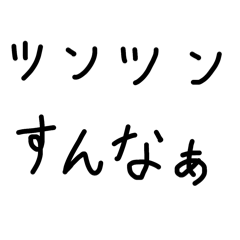 Takke_20251214093516