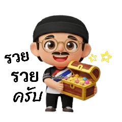 Barista15N_20251213134404