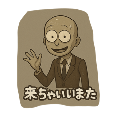 Gurooooooooo_20251214090747