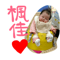 Fuuuuuukachan1