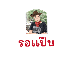 kittikhun_20251213141807