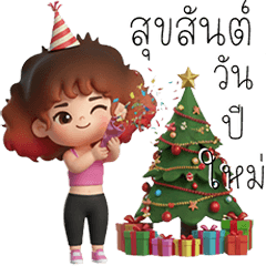 คริสต์มาส,ปีใหม่เชอร์รี่บับบลี่