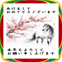 【BIGスタンプ】和風いろいろ2 2026年 馬