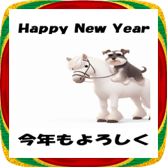 【BIGスタンプ】色んなスタンプ1 2026年 馬