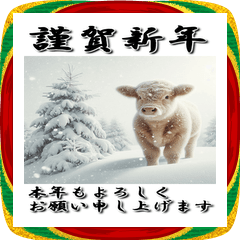 【BIGスタンプ】 十二支全部 年賀 雪