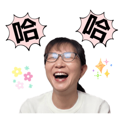 嘉玲姐姐的問候語。