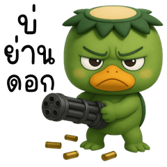 Cheeky Kappa (E-San)