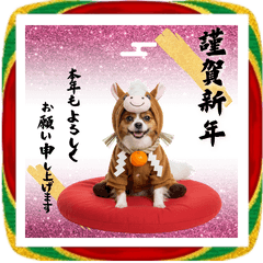 午きぐるみパピヨン＊BIGお正月スタンプ