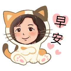 ying日常問候貼圖