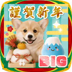 【BIG】癒しコーギーの毎年使える年賀状