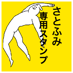 Satofumi special sticker