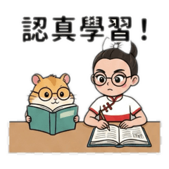 波波和奶茶鼠鼠的生活