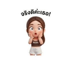 Chirasak_20251213100103