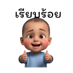 Anisa_20251213152738