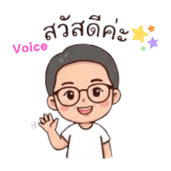 woraya_20251213155012