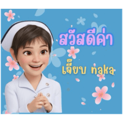 Jeab nurse 20251213155729