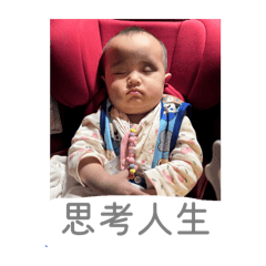 妮妮baby表情包2