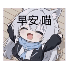 我的白子貼圖（2）