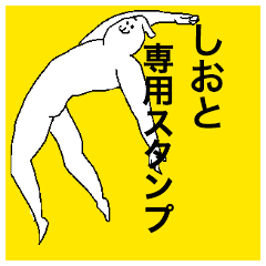 Shioto special sticker