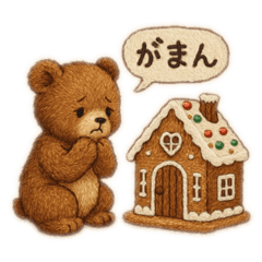 sachi_20251214114610