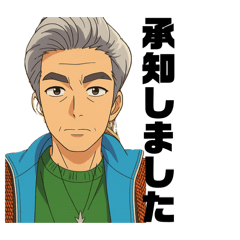 sachi_20251214114922